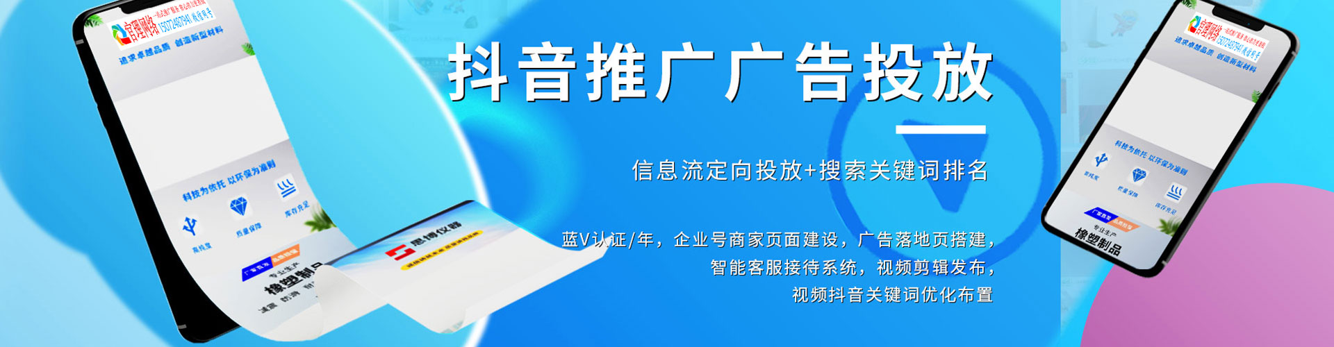 射阳信息流托管
