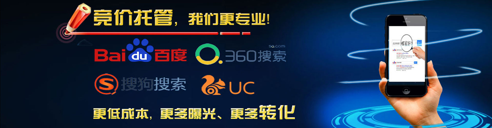 射阳信息流竞价
